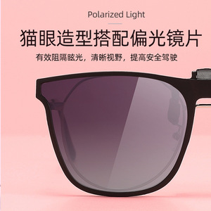 Gafas de sol polarizadas Mijia con clip UV400 de alta definición para hombres y mujeres, moda para uso al aire libre - Product Image 2