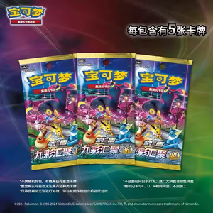 Nine Colors Gathering - Edición Oficial del Juego de Cartas Pokémon con Cartas Auténticas - Product Image 6