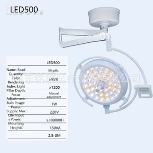 Lampe chirurgicale LED sans ombre sur pied mobile pour examen médical, orthopédie, gynécologie, dentisterie et clinique vétérinaire - Product Image 4