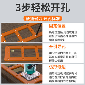 Switch And Socket Hole Cutter Template Mold Square Hole Woodworking Tool 86 Panel Plastic Drilling Fixture - Product Image 5