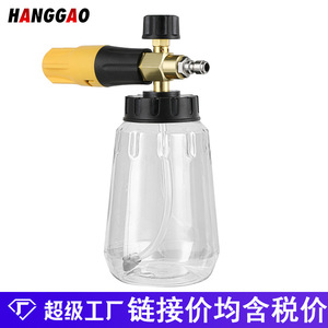 Pistola de Espuma para Lavado de Autos, Botella de Spray Manual de 1000 ml, Material de Aleación de Latón y ABS, Multicolor, para Limpieza de Vehículos - Product Image 5