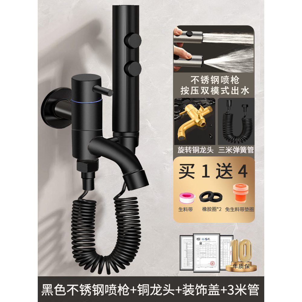 Black stainless steel spray gun with rotating nozzle, 3-meter hose, 2-speed setting.
