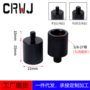 Aluminum Alloy Microphone <b>Adapter</b> 5/8 To 1/4 Threaded Connector For Studio Stand Mounting - Product Image 4