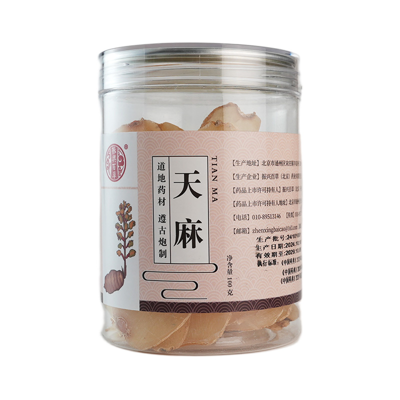 Salable Tianma Chinese Herbal Medicine Bulk Health Herb Gastrodia Slice for Dizzy