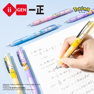 Crayon automatique Iigen Stationery Pok E Mon <span class=keywords><strong>Image</strong></span> anti-casse pour les élèves du primaire - Product Image 5