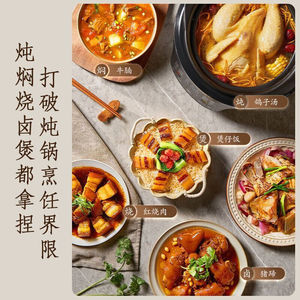 หม้อไฟฟ้าเซรามิกมีเดีย 4.5 ลิตร หม้อหุงข้าวอเนกประสงค์อัตโนมัติสำหรับทำซุปและตุ๋นข้าว - Product Image 3