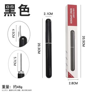 <span class=keywords><strong>L</strong></span> Style Moderne Drôle Portable Voyage Ouvre-<span class=keywords><strong>Bouteille</strong></span> <span class=keywords><strong>De</strong></span> <span class=keywords><strong>Vin</strong></span> Décapant <span class=keywords><strong>De</strong></span> Liège avec Pompe À <span class=keywords><strong>Air</strong></span> Matériau En Métal Dropshipping <span class=keywords><strong>De</strong></span> Shopify - Product Image 4