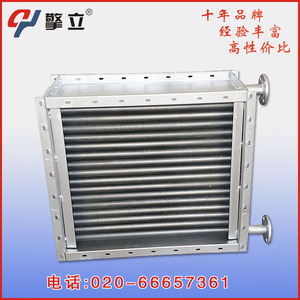 Intercambiador de Calor de Tubo Aletado de Acero Inoxidable Qing Li para Calefacción Industrial a Vapor - Product Image 3