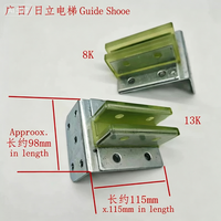 Patins de guidage de type M 8K 13K pour ascenseurs Hitachi et Guangri, patins de guidage auxiliaires pour rail de contrepoids
