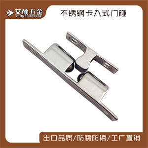 สลักสแตนเลส 43/60/70 สำหรับซ่อมแซมอะไหล่เรือเดินทะเล RV - Product Image 5