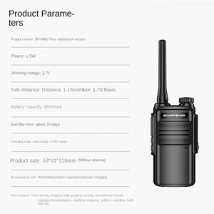 วิทยุสื่อสาร Baofeng BF-888s Plus, วิทยุสื่อสารสองวัตต์ UHF วิทยุรับส่งสัญญาณอินเตอร์คอม