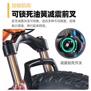 Vélo de neige 26 pouces avec pneus larges et fourche à suspension pour la conduite hors route, vélo adulte pour homme - Product Image 3