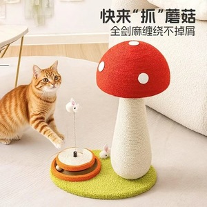 Red Mushroom <b>Cat</b> Scratching Board, Extra <b>Large</b> Size, Medium-Sized <b>Cat</b> <b>Tree</b> Made of All-Sisal, Space-Saving, Colored Hemp Rope, - Product Image 4