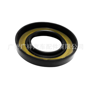 Retén de aceite del cigüeñal 41*74*11 para Lexus Toyota, pieza de repuesto de caucho de nitrilo - Product Image 1