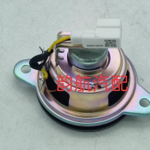 Kia 96390D9000 Klaxon de tableau de bord pour Sportage QL KX5, pièce de rechange en fer - Product Image 1