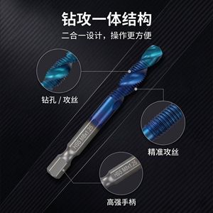 Spiral Groove <b>Taps</b> M3x0.5 M4x0.7 M5x0.8 M6x1 M8x1.25 M10x1.5 Hss Metric <b>Thread</b> Cutting Tools - Product Image 2