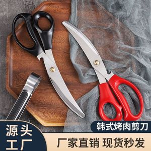 Stainless Steel <b>BBQ</b> Scissors And Clips Set Heavy Duty For Grilling Chicken Steak Cooking Kitchen <b>Tools</b> - Product Image 5