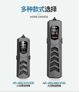 <span class=keywords><strong>Calentador</strong></span> de Acuario SUNSUN Serie AR-4 de Acero Inoxidable, Inteligente, con PID, Calentamiento <span class=keywords><strong>Automático</strong></span>, Temperatura Constante - Product Image 2