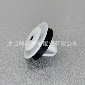 Car <b>Sliding</b> Door Guide Rail Cover Trim Clip 7H0843514 For Volkswagen Skoda Audi <b>Plastic</b> Fastener - Product Image 1