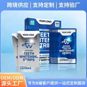 Bandes blanchissantes pour les dents, 22 paires, blanchiment au peroxyde d'urée pour adultes, élimination des taches dentaires, nettoyage de la plaque dentaire - Product Image 3