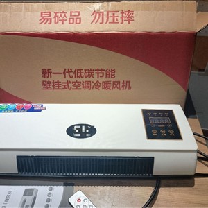 Calentador Eléctrico de Pared con Control Remoto, PTC, Plástico, 2000W, Ahorro de Energía, para Uso en el Hogar, con Termostato - Product Image 5
