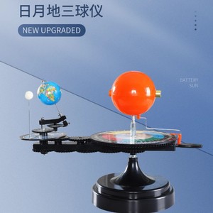 Modelo Manual de la Órbita del Sol, la <span class=keywords><strong>Tierra</strong></span> y la Luna, Globo de 3 Esferas con Engranajes, Instrumento Educativo de Astronomía para la Escuela - Product Image 3