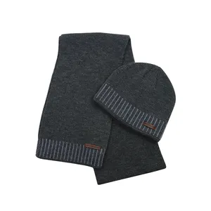 男女皆宜定制商标羊毛混纺针织冬款帽子和围巾套装