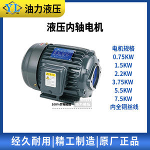 Unités de pompe à huile à moteur à piston de station hydraulique de 0,75 kW à 11 kW, différentes tailles avec une haute efficacité - Product Image 4