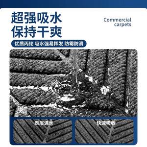 Tapete Comercial Personalizado con Logotipo, Grueso, Antideslizante, Rectangular, de Fibra de Poliéster, para Uso en Hoteles, con Patrón Geométrico - Product Image 5