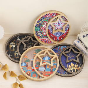 Plateaux de service en bois pour le Ramadan, pour l'Aïd Moubarak, fête musulmane, décoration de table - Product Image 1