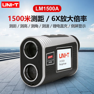 Telémetro Láser Uni-T LM800A 3-1500M con Aumento de 6.8X, Medidor de Distancia Portátil, Herramienta de Medición para Exteriores - Product Image 5