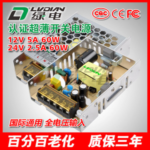 LRS สวิตชิ่งพาวเวอร์ซัพพลาย 12V 24V 5A อุปกรณ์ตรวจสอบอุตสาหกรรมแบบเอาต์พุตคู่ ดีไซน์บางเฉียบ - Product Image 4