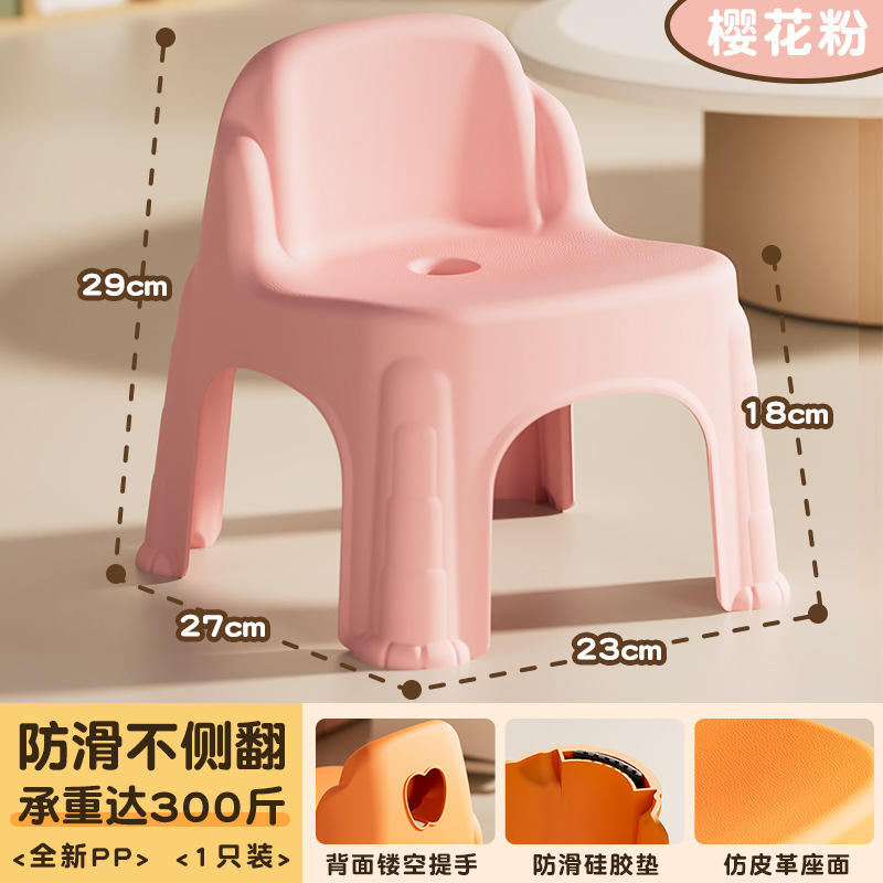 สีชมพู [23*27*29ซม.]