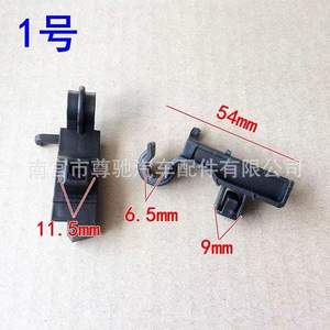 Corolla F3 Front Hood Support Rod <b>Clip</b> 54mm 11.5mm 9mm 6.5mm Replacement Auto Fastener - Product Image 1