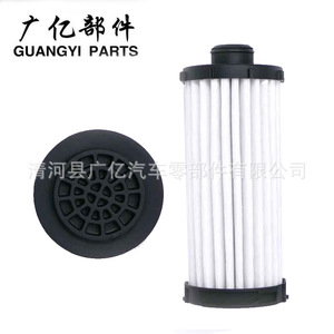 ไส้กรองน้ำมันเกียร์ J1KP7B301A สำหรับฟอร์ด โฟกัส เอสเคป พร้อมปะเก็น - Product Image 5