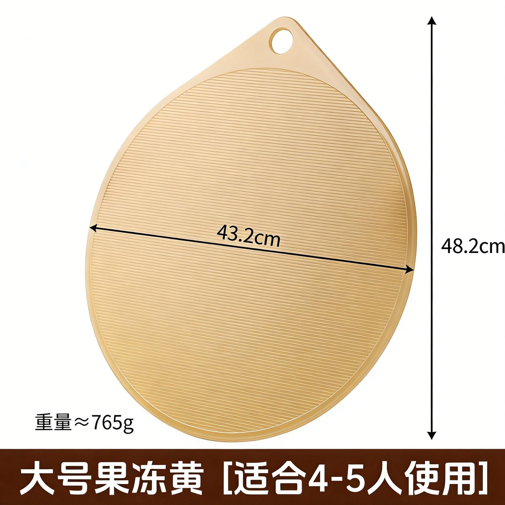 Grand format 47 Jaune Gelée [Convient pour 4-5 personnes]