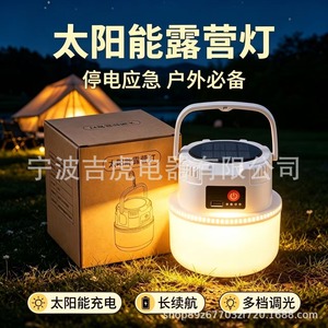 Solar Powered Camping Lantern Warm White Light Rechargeable Outdoor Emergency Light Long Battery Life - Product Image 5