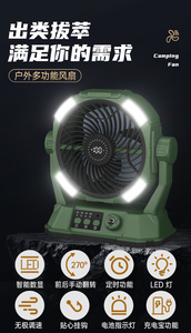 20000mAh 30000mAh cắm trại <span class=keywords><strong>fan</strong></span> hâm mộ với đèn LED <span class=keywords><strong>Battery</strong></span> <span class=keywords><strong>Powered</strong></span> Máy tính để bàn ngoài trời USB quạt nhỏ mini có thể sạc lại Quạt di động - Product Image 3