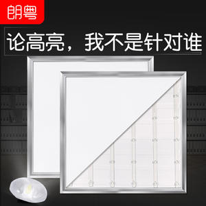 Moderno 600X600 <span class=keywords><strong>LED</strong></span> integrado Panel de luz plana 24W Placa de refuerzo de aluminio <span class=keywords><strong>60X60</strong></span> luz cuadrada para el hogar Oficina lana Mineral - Product Image 2