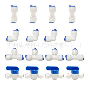 Water Purifier Fittings 1 In <b>Quick</b> Connect Straight Elbow Tee Ball Valve Household Pipe Joint Set - Product Image 5