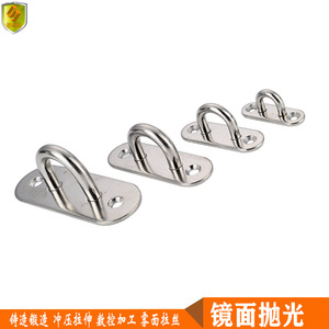 Stamped Oval Deck Door Nose 6*60*20 <b>Hoist</b> <b>Rings</b> Lifting Hardware Accessories with Fasteners - Product Image 2