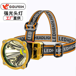 Lampe frontale LED rechargeable, lumière puissante, pour la chasse, la pêche, l'exploitation minière, corps en alliage d'aluminium, lumière blanche - Product Image 2