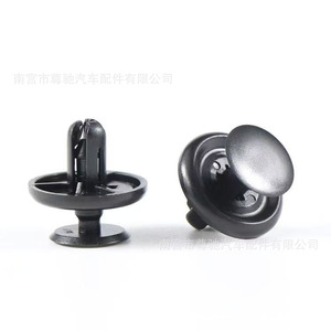 Toyota Lexus Bmw Engine Guard Plate <b>Clip</b> 90467-07201 PP Material For Replace Repair Auto Fastener - Product Image 3