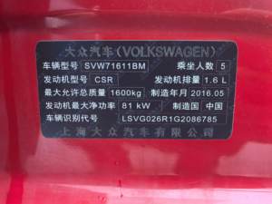 Per <span class=keywords><strong>POLO</strong></span> Modello <span class=keywords><strong>2016</strong></span> 1.6L, Sedile in Pelle R19 con Guida a Sinistra, Alimentazione a Gas/Elettrica e Telecamera - Product Image 6