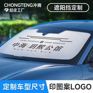 ม่านบังแดดกระจกรถยนต์ สีเงินไทเทเนียม ม่านบังแดดกระจกหน้าแบบพับได้ ป้องกันแสงแดด ฉนวนกันความร้อน ใช้ในฤดูร้อน - Product Image 2