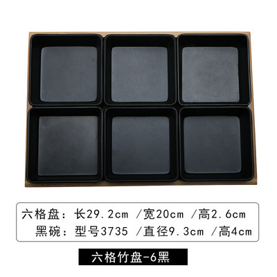 Six-compartment bamboo plate - 6 black
