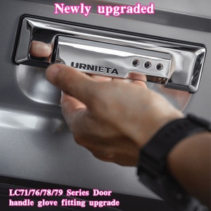 यूरिटा शानदार जस्ता मिश्र धातु इलेक्ट्रोप्लेटेड सिल्वर डोर हैंडल टॉयोटा Lc70 श्रृंखला 2007-2025 नई उन्नत कार बॉडी किट - Product Image 2