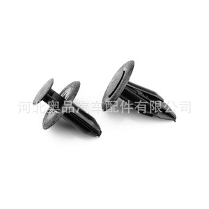 Clips de plástico para maletero Mazda B46768AC302, sujetadores para CX-7, CX-9, MX-6, Mazda 6, piezas de repuesto para reparación - Product Image 1