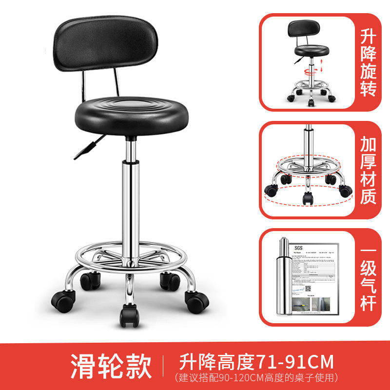 Black with backrest-heightened wheels