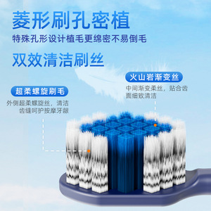 Little Cow Adventure Brosse à dents pour adolescents, poils souples, fil en spirale, double effet, usage domestique, à partir de 12 ans - Product Image 2